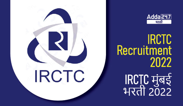 IRCTC Recruitment 2022, Apply for Computer Operator Post in IRCTC Bharti 2022_20.1