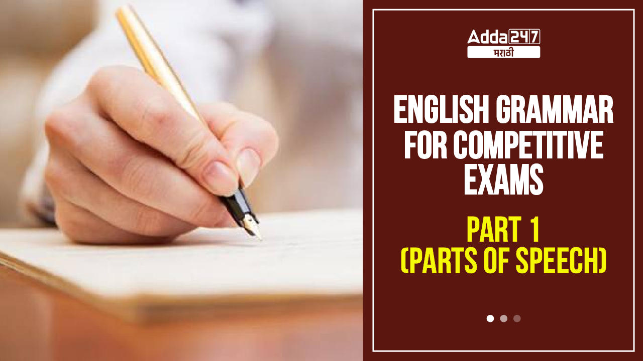 English Grammar for Competitive Exams-01