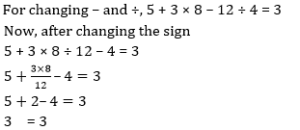 Reasoning Quiz For MPSC Technical Services: 27 October 2022_10.1