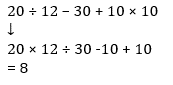 Reasoning Quiz For MPSC Technical Services: 09 November 2022_90.1