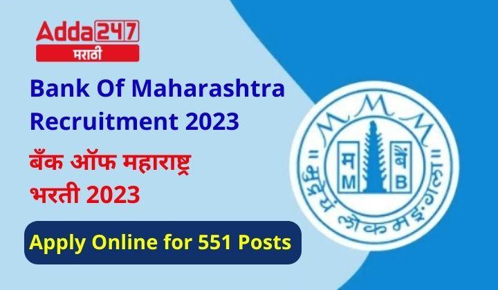 Bank of Maharashtra Recruitment 2023 Out, Apply Online For 551
