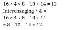 Reasoning Quiz For MPSC Technical Services: 14 December 2022_8.1