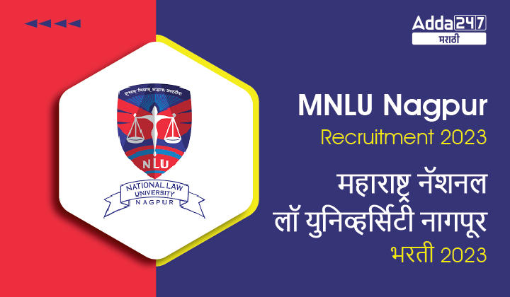 MNLU Nagpur Recruitment 2023, Last Date to Apply for Various Post under MNLU Bharti_20.1