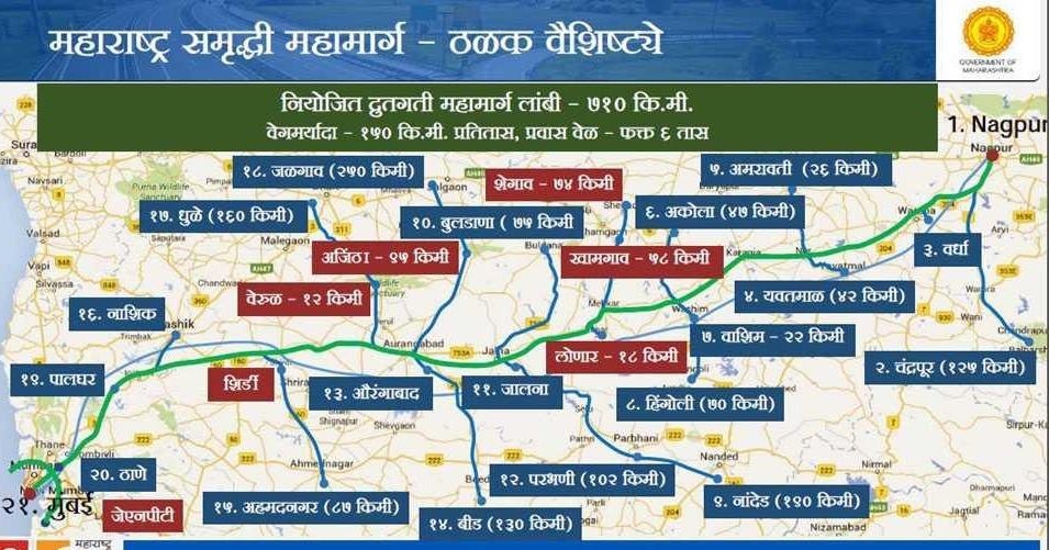 Maharashtra Samruddhi Mahamarg Map