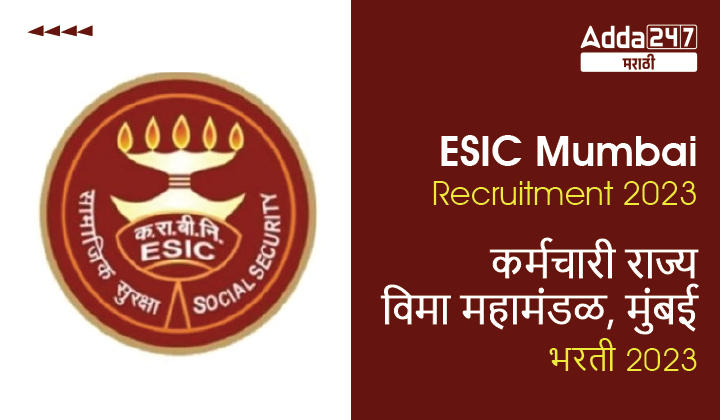ESIC Mumbai Recruitment 2023, Apply for Senior Resident Post_20.1