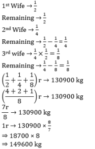 Mathematics Daily Quiz in Marathi : 11 January 2023 - For Talathi Bharti_90.1