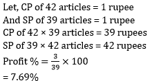 Mathematics Daily Quiz in Marathi : 18 January 2023 - For Police Bharti_130.1