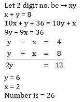 Mathematics Daily Quiz in Marathi : 18 January 2023 - For Police Bharti_120.1