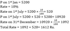 Mathematics Daily Quiz in Marathi : 18 January 2023 - For Police Bharti_11.1
