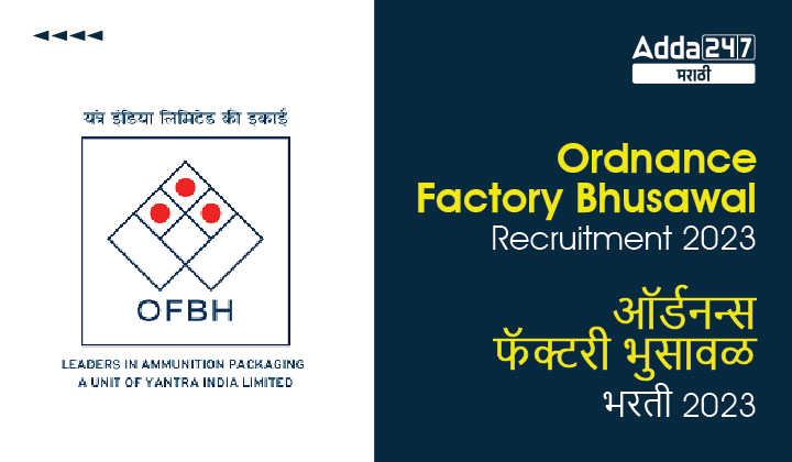 Ordnance Factory Bhusawal Recruitment 2023, Apply for Graduate Apprentice Posts in OFBH Recruitment 2023_20.1