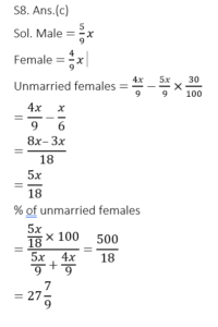 Mathematics Daily Quiz in Marathi : 13 February 2023 - For Police Bharti_11.1