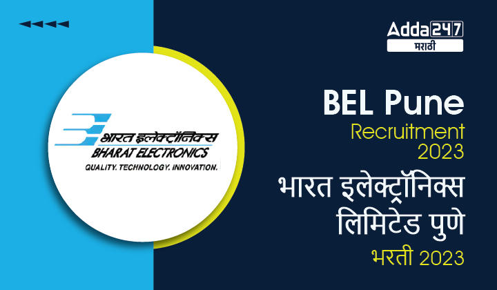 BEL Pune Recruitment 2023