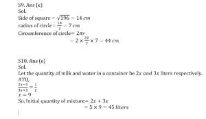 Mathematics Daily Quiz in Marathi : 04 March 2023 - For Talathi Bharti_6.1