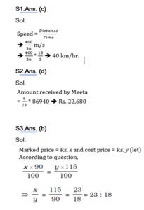Mathematics Quiz in Marathi : 15 March 2023 - Police Bharti_50.1