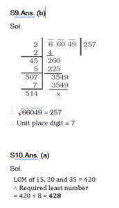 Mathematics Quiz in Marathi : 15 March 2023 - Police Bharti_80.1