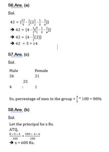 Quantitative Aptitude Quiz For Van Vibhag Exam:14 March 2023_7.1