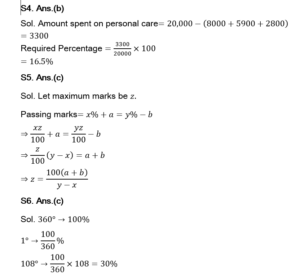 Mathematics Quiz in Marathi : 23 March 2023 - Police Bharti_50.1