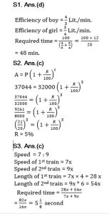 MPSC Non-Gazetted Math Daily Quiz in Marathi : 28 March 2023_80.1