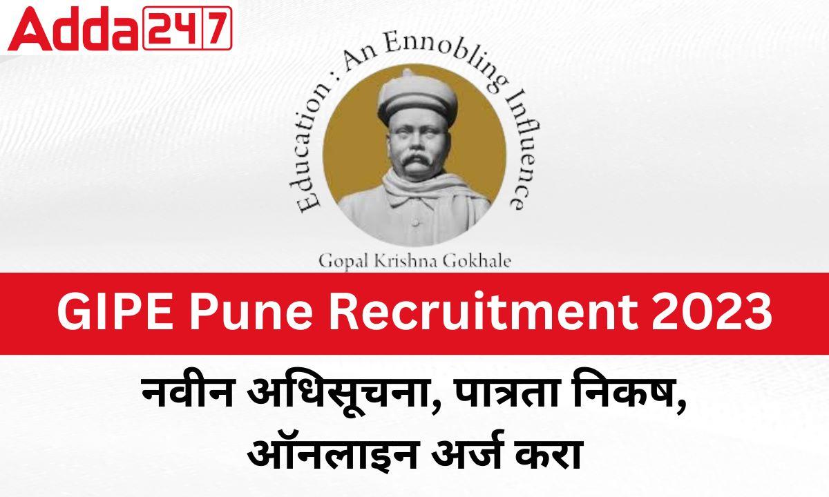 GIPE Pune Recruitment 2023 Notification