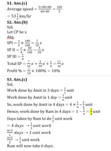 Mathe Quiz in Marathi : 01 April 2023 - For Talathi Bharti_4.1