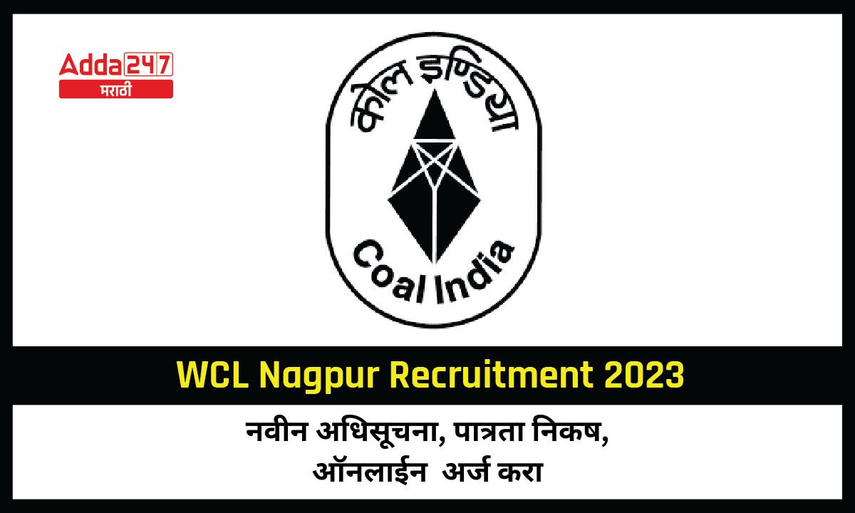 WCL Nagpur Recruitment 2023
