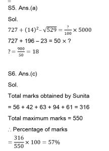 MPSC Non-Gazetted Math Daily Quiz in Marathi : 07 April 2023_6.1