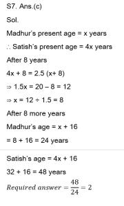 MPSC Non-Gazetted Math Daily Quiz in Marathi : 07 April 2023_7.1