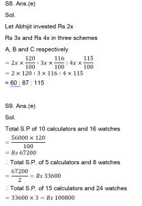MPSC Non-Gazetted Math Daily Quiz in Marathi : 07 April 2023_8.1