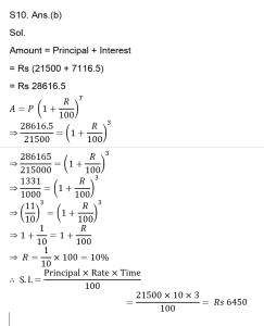 MPSC Non-Gazetted Math Daily Quiz in Marathi : 07 April 2023_9.1
