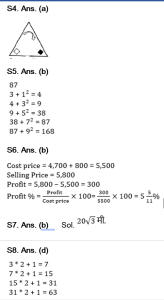 MPSC Non-Gazetted Math Daily Quiz in Marathi : 10 April 2023_9.1