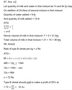 Mathematics Quiz For Nager Parishad Bharti: 14 April 2023_7.1