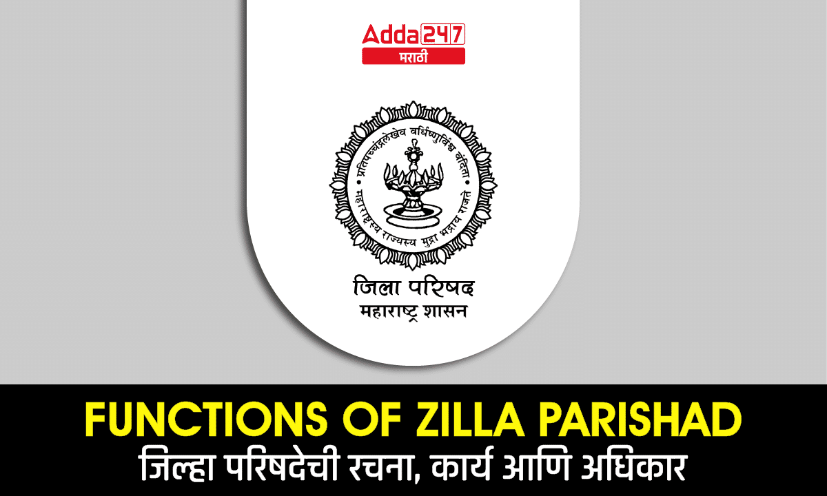 Functions of Zilla Parishad