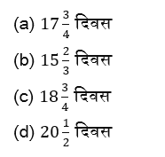 Mathe Quiz in Marathi : 20 April 2023 - For Talathi Bharti_4.1