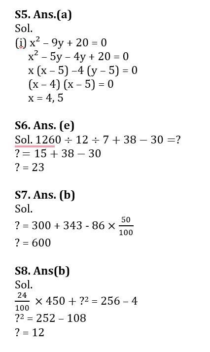 SSC CHSL संख्यात्मक व गणितीय क्षमतेचे  क्विझ : 30 मे 2023_7.1