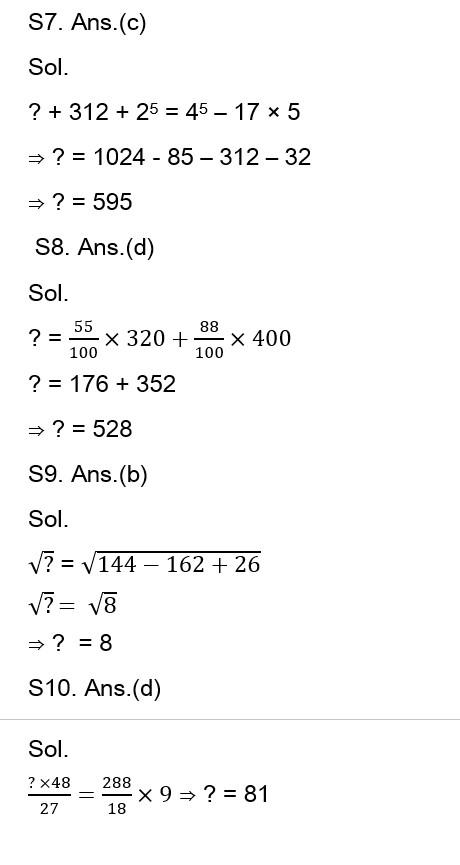 SSC CHSL संख्यात्मक व गणितीय क्षमतेचे  क्विझ : 15 जून 2023_10.1