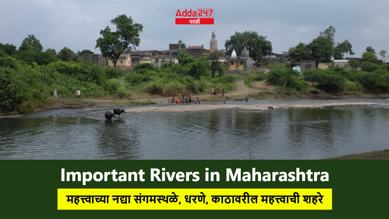 Important Rivers in Maharashtra