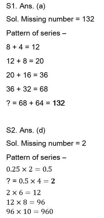 SSC CHSL संख्यात्मक व गणितीय क्षमतेचे  क्विझ : 28 जून 2023_6.1