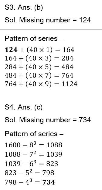 SSC CHSL संख्यात्मक व गणितीय क्षमतेचे  क्विझ : 28 जून 2023_7.1