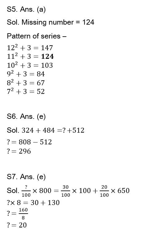 SSC CHSL संख्यात्मक व गणितीय क्षमतेचे  क्विझ : 28 जून 2023_8.1