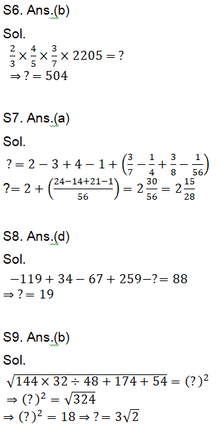 SSC CHSL संख्यात्मक व गणितीय क्षमतेचे  क्विझ : 20 जुलेे 2023_9.1
