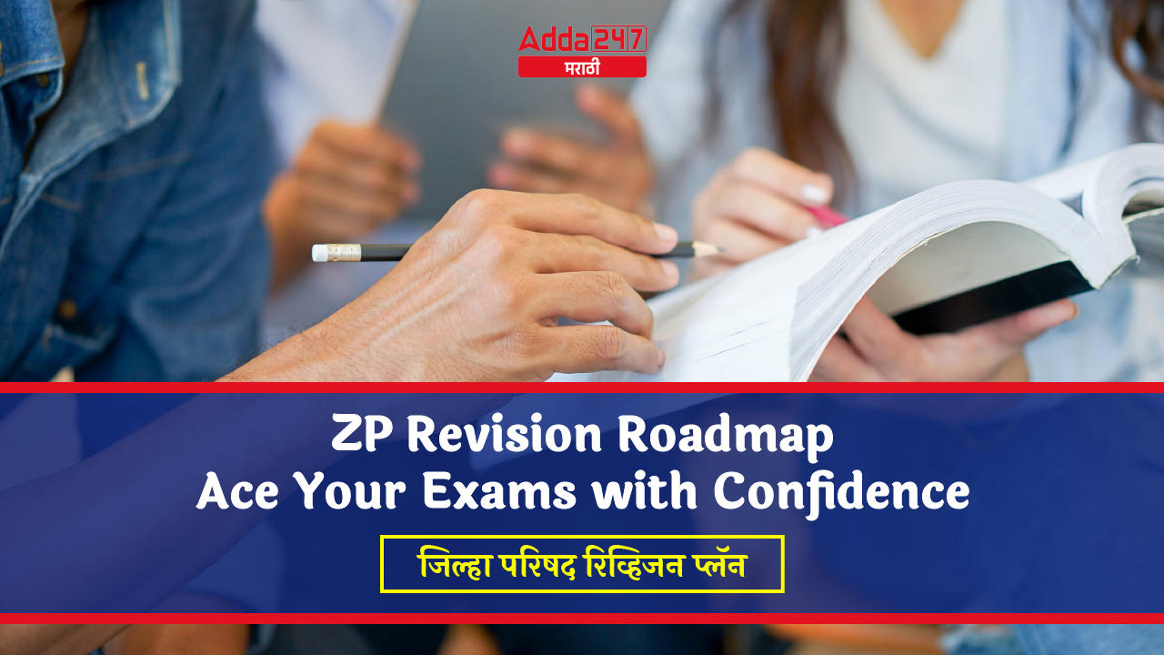ZP Revision Roadmap Ace Your Exams with Confidence