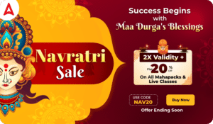 Navratri Sale | सर्व Mahapacks आणि Live Classes वर 20% सूट + 2X वैधता मिळवा | कूपन कोड वापरा: NAV20_2.1