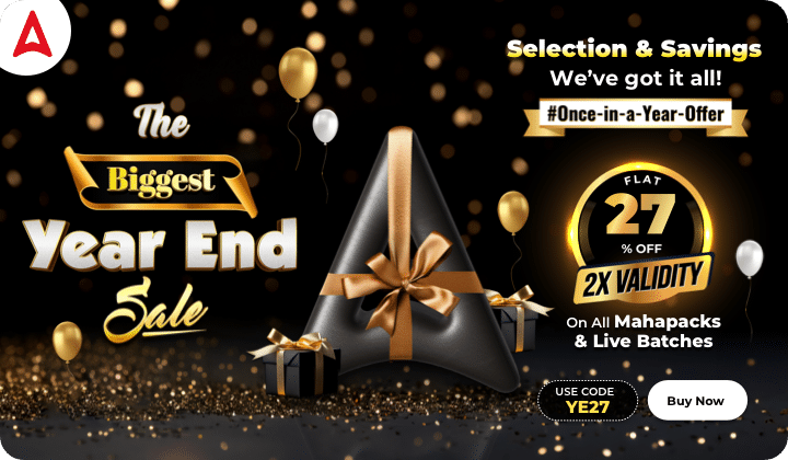 Biggest Year End Sale