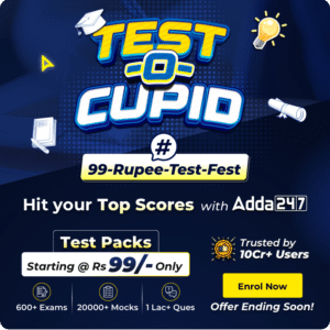 Test-O-Cupid | Test Series Mega Sale | सर्व टेस्ट सिरीज वर 20% सूट + Double Validity मिळवा | Use Code- TS20_7.1