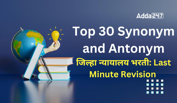Top 30 Synonym and Antonym