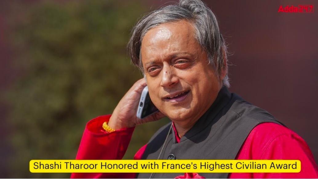 Shashi Tharoor Honoured with France's Highest Civilian Award | शशी थरूर यांना फ्रान्सच्या सर्वोच्च नागरी पुरस्काराने सन्मानित