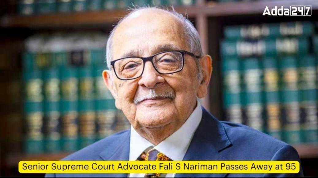 Senior Supreme Court Advocate Fali S Nariman Passes Away at 95 | सर्वोच्च न्यायालयाचे ज्येष्ठ वकील फली एस नरिमन यांचे वयाच्या 95 व्या वर्षी निधन झाले