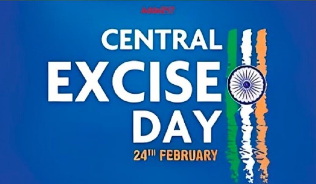Central Excise Day 2024 | केंद्रीय उत्पादन शुल्क दिवस 2024, तारीख, इतिहास आणि महत्त्व