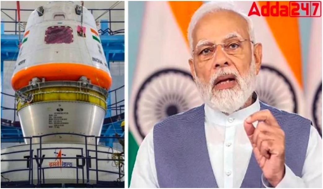 PM Modi Announces India's Own Space Station by 2035 | PM मोदींनी 2035 पर्यंत भारताच्या स्वतःच्या अंतराळ स्थानकाची घोषणा केली