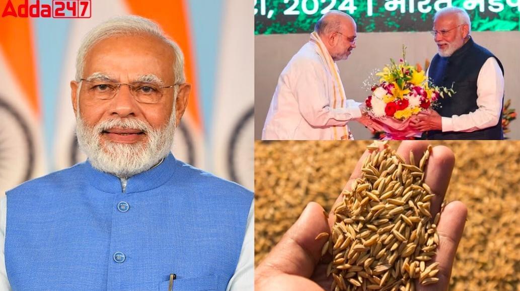 PM Modi Launches World’s Largest Grain Storage Scheme| पीएम मोदींनी जगातील सर्वात मोठी धान्य साठवणूक योजना सुरू केली